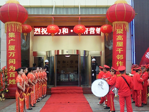 力和華府開(kāi)盤(pán)日現(xiàn)場(chǎng)執(zhí)勤 力和華府開(kāi)盤(pán)日現(xiàn)場(chǎng)執(zhí)勤